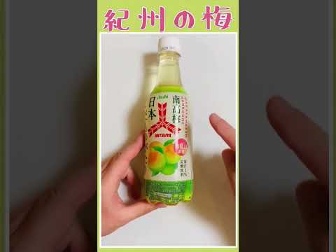 薬学科 梅