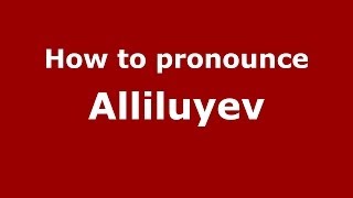 How to pronounce Alliluyev