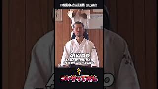 多分出来ない人いないと思います　#ゆっくり実況 #ゲーム実況 #合気道 #格闘技 #キックボクシング