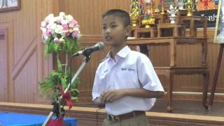 สุนทรพจน์ของเด็ก ป.5 ที่ผู้ใหญ่ต้องตั้งใจฟัง