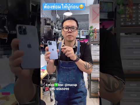 ซ่อม