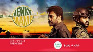 trailer movie image - 1