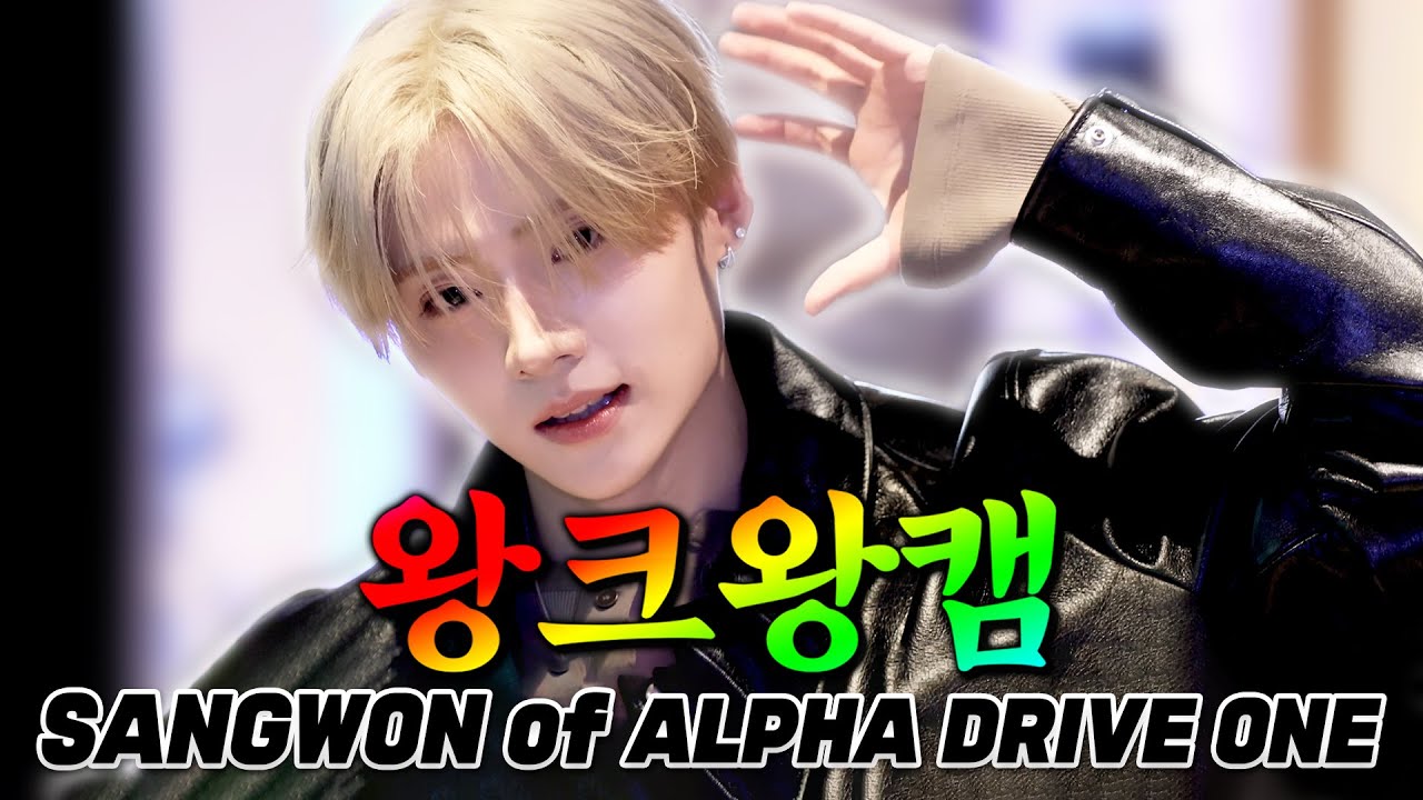 [4K] 아기 토햄이가 혼자서 울지도 않고 잘하네요🫳 카메라 정신 잃게 만든 꽃미모 왕크게 볼 수 있는 🐰왕크왕캠🐹 ALD1 상원(SANGWON)