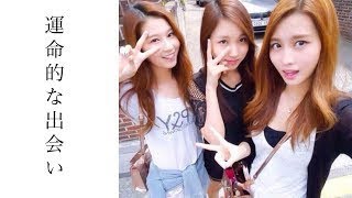【TWICE】３人の日本人がメンバーになった意外なきっかけとは