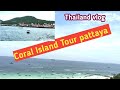 Coral Island Tour Pattaya Thailand Vlog In Kannada