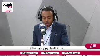 وزير خارجية سوريا يجري أول زيارة رسمية للصين