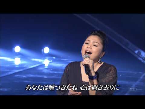 Rimi Natsukawa - 木蘭の涙 -