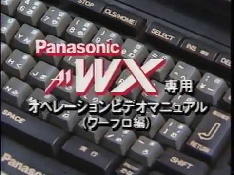 Panasonic - FS-A1WX