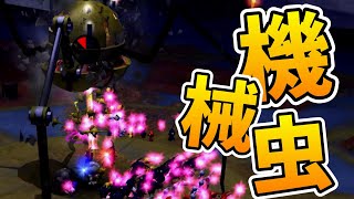 【ピクミン2】#7 大砲金魚が目の前にいてビビる