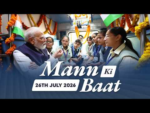 Mann Ki Baat 136th Episode Live Broadcast