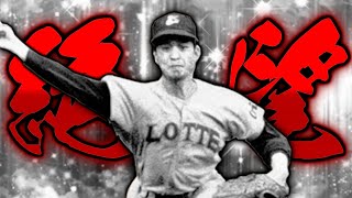【プロスピA】なんだよこれ、、、 2025第一弾OBセレクションスカウトガチャ【プロ野球スピリッツA】