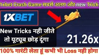 1xbet Crash Game Trick: Winning Strategy or Clickbait? thumbnail