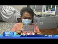 หวย