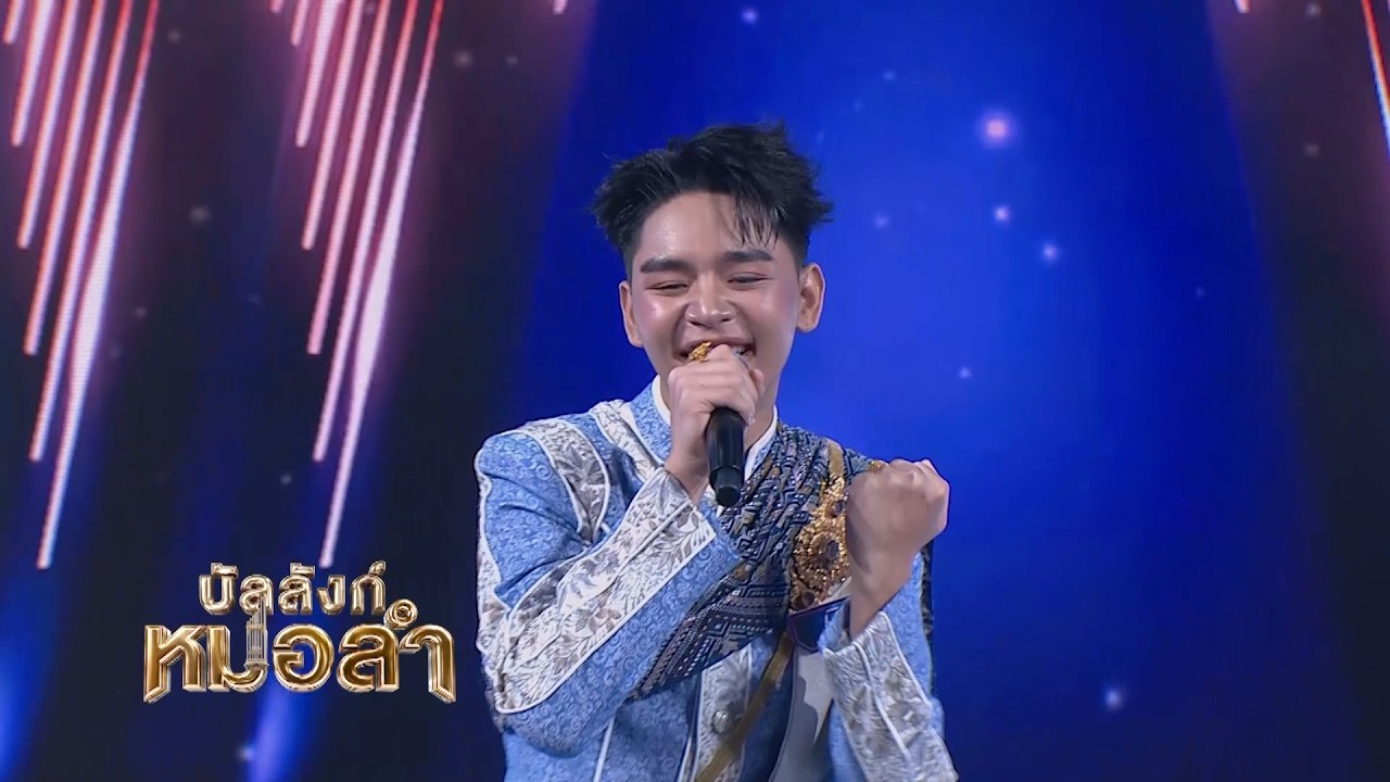 🗣️พลังงานที่เปล่งออกมา เป็นพลังงานที่ดี - แบงค์ ร?
