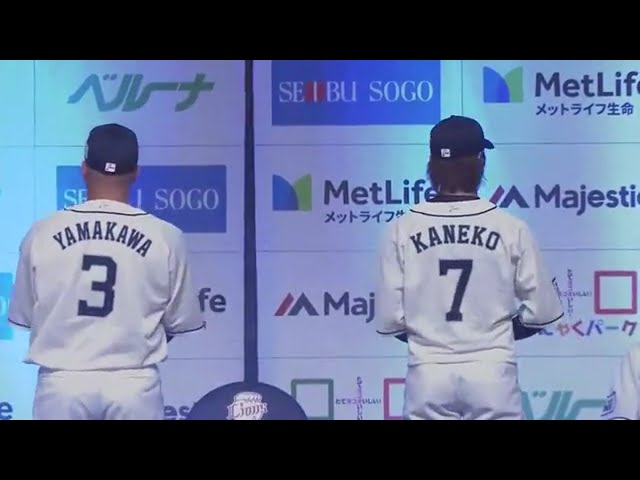 【2020埼玉西武ライオンズ出陣式】野手陣が決意表明!! 2020/1/28