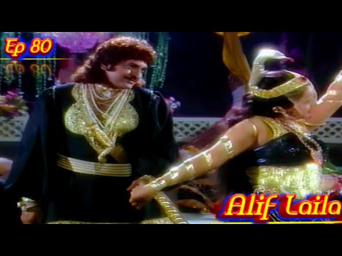 सिंदबाद जहाजी और काला ज़जीरा | Alif Laila Episode 80 | @om9lez