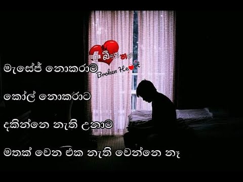 Adare Ahawarai buddika krishan new song