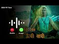 Oonchi Oonchi Waadi Song Ringtone OMG 2 Akshay K Pankaj T Hansraj Raghuwanshi BGM PR Tone