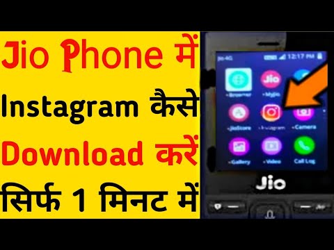 Jio phone me instagram app kaise download kare || Jio phone me instagram install kaise kare