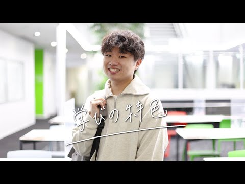 医療検査学科＜臨床検査学プログラム＞「学びの特色」