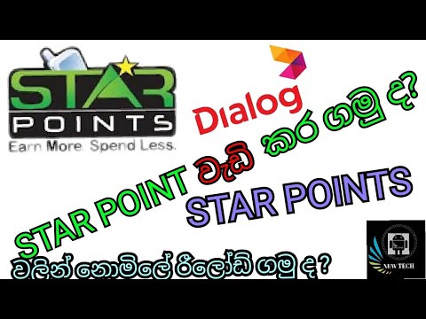 download lagu mp3 mp4 How To Earn Star Points Dialog, download lagu How To Earn Star Points Dialog gratis, unduh video klip How To Earn Star Points Dialog