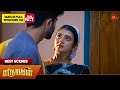 Marumagal Best Scenes 19 Dec 2024 Tamil Serial Sun TV