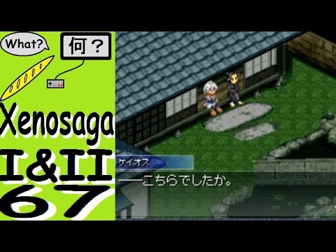 Let's play in japanese: Xenosaga I & II - 67 - Getting away from Shion