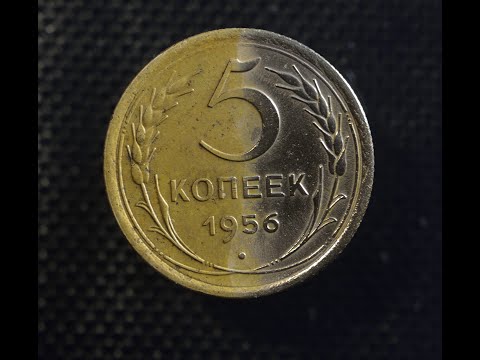 Професійний засіб для чистки обігових монет ХОРС STRONG в 2 раза більше 200мл - фото 2 - id-p2236624382