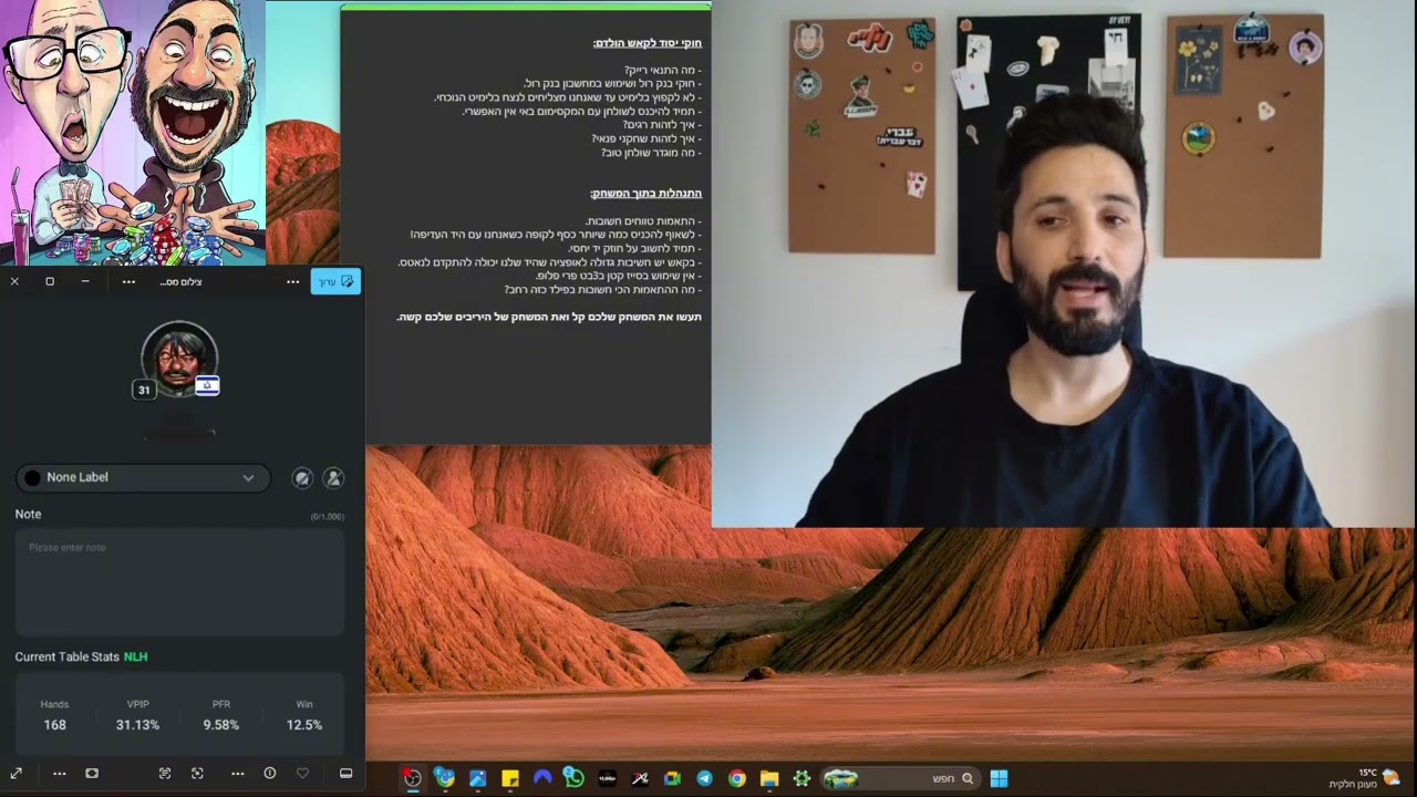 שיעור מספר 5 - שולחנות קש וההבדלים ביניהם לבין טורנירים