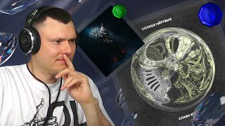 Медиа рецензия