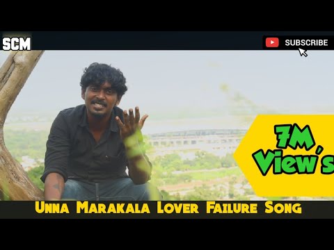 Unna Marakala | Gana Sudhakar Love Failure Song......