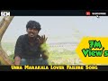 Unna Marakala Gana Sudhakar Love Failure Song