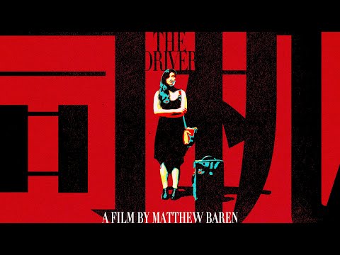 The Driver《司机》 - Trailer