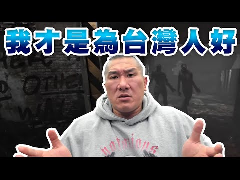 【館長直播完整版】2025/12/06/周六  假日閒聊 打遊戲 沒人開台只好我開不然你們單身狗怎辦?