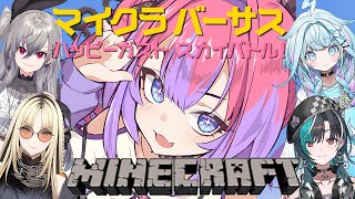 綺々羅々ヴィヴィ - 【 Minecraft 】マイクラバーサス!?黄色！FLOW GLOWチーム?楽しむぞおおお【#綺々羅々ヴィヴィ #hololiveDEV_IS #FLOWGLOW】