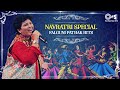 Navratri Special Falguni Pathak Hits The Queen Of Dandiya Falguni Pathak S Non Stop Garba 2023