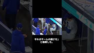 大谷翔平を批判する地元メディアにロバーツ監督が大激怒！「お前ら何を見てきた…」数字には出ていないあの数字が全米で話題に！