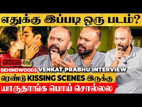 அவன் அவன் Phone-அ நோண்டுனா தெரியும், எவன் நல்லவன்னு... 😂 Venkat Prabhu Interview | Manmadha Leelai — Manmadha Leelai