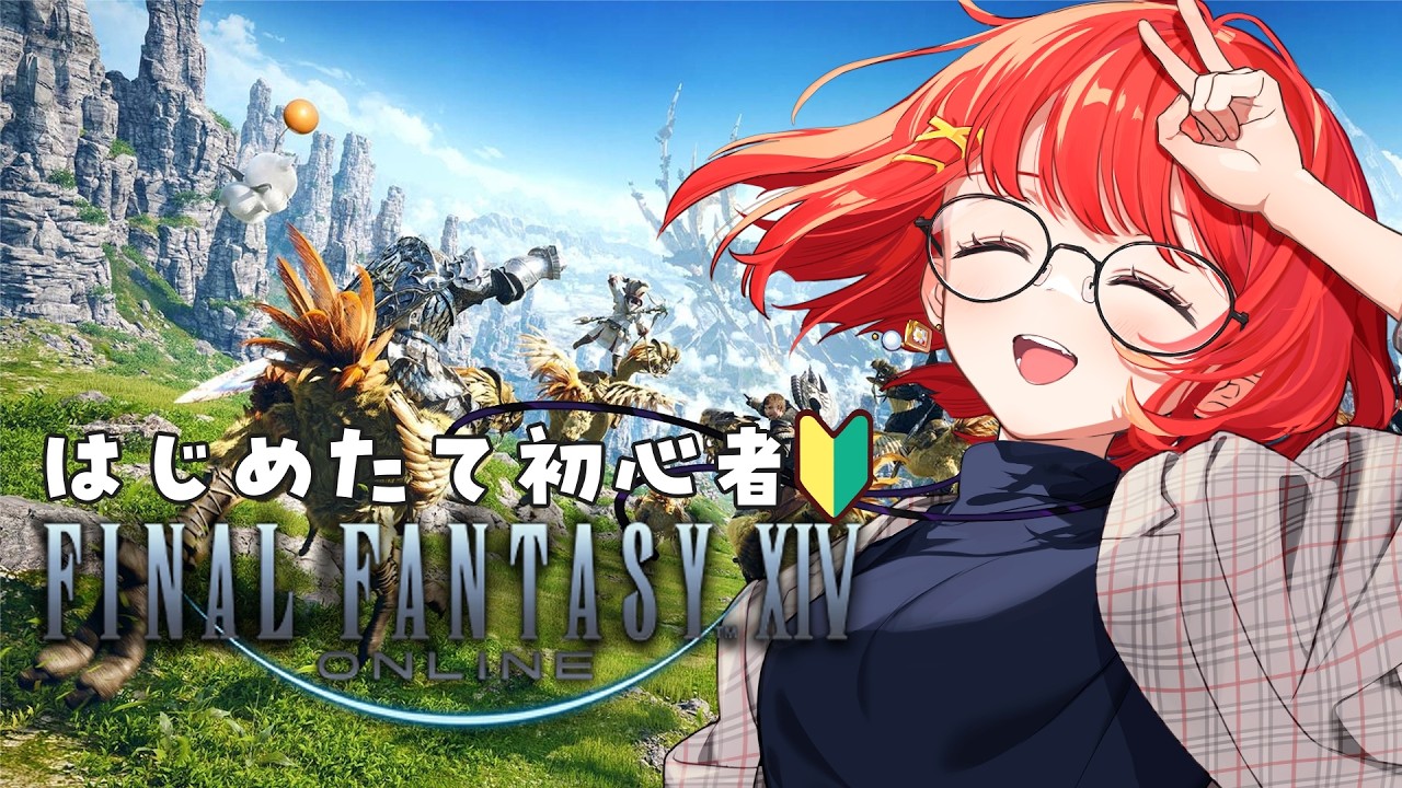 【FF14】初心者が行く！FF旅！！【個人Vtuber】