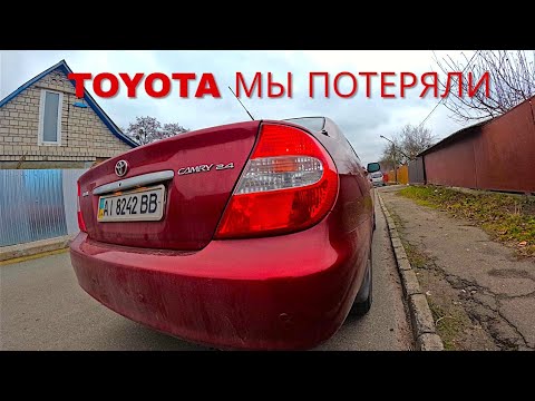 Thumbnail for Toyota Camry 30 - ПОЧЕМУ ЕЕ ВЫБИРАЛИ МИЛЛИОНЫ by Toyota Camry (XV30)