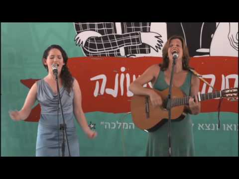 Ya'aloz Sadai Live in Jerusalem - יעלוז שדי בהופעה חיה