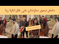Danish Taimoor And Sara Khan Sher Drama BTS Sara Khan Angry On Danish Taimoor
