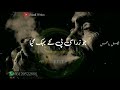Ye He Maikada Whatsapp Status