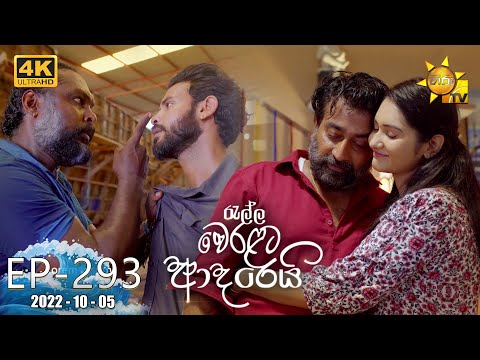 Hiru TV