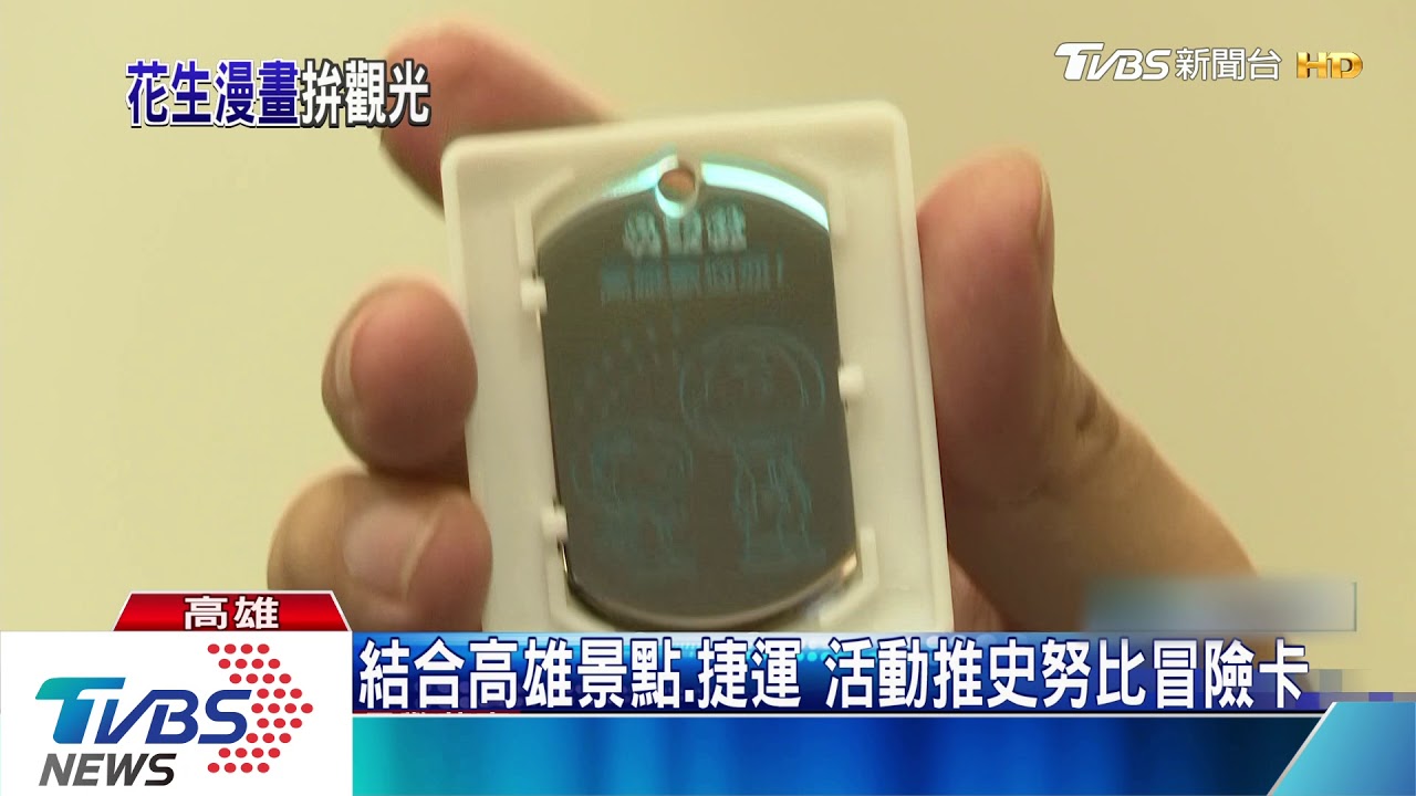 史努比來了！　暑假期間任高雄觀光大使