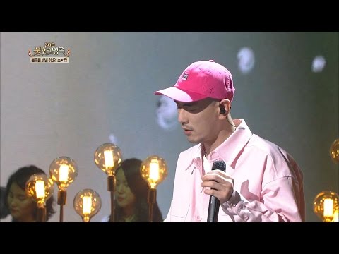 불후의 명곡 Immortal Songs2 - 문명진 - 사랑은 유리 같은 것.20170415