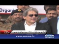 Evening Headline HeadLines 17 March 2016