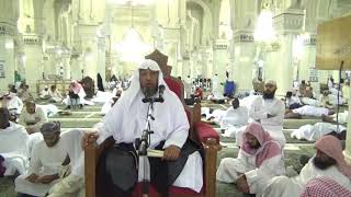 طلب الدعاء من الغير image