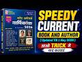 Book Author 2026 Current Affairs Book Author 2025 26 Current Affairs Topic Wise CA