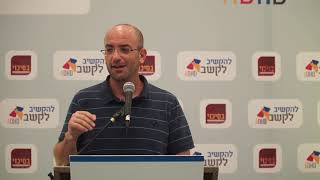 ללמוד להיות הורה לילד עם ADHD | הפסיכולוג אנדרס קוניצ'וקי |  כנס 'להקשיב לקשב' ADHD